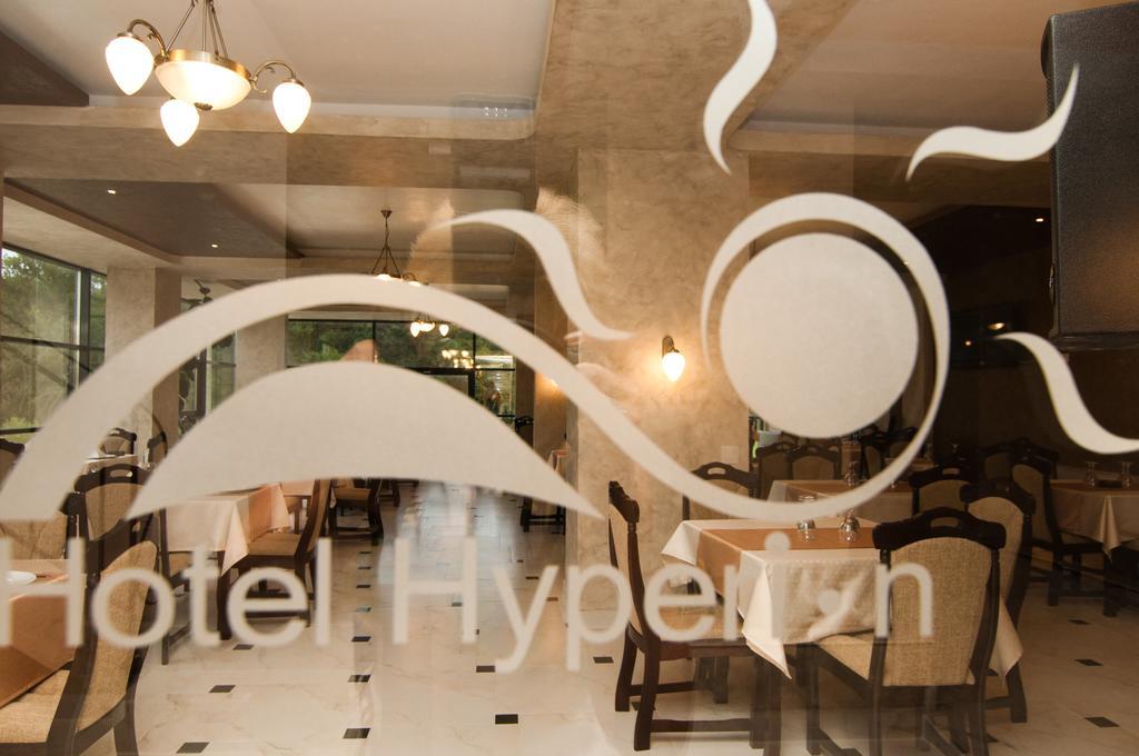 Hotel Hyperion Баиле Феликс Экстерьер фото